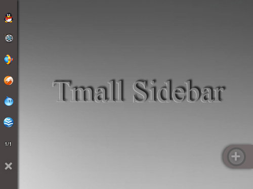 tmall sidebar.jpg