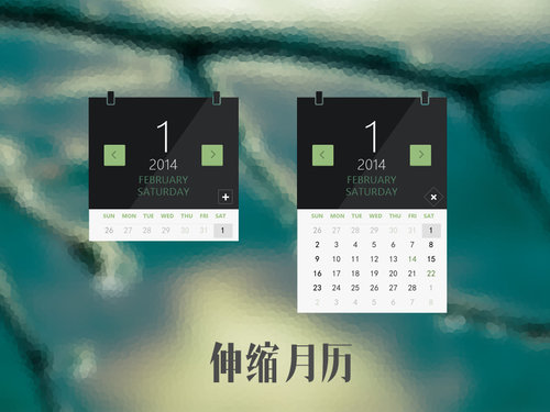 伸缩月历.jpg